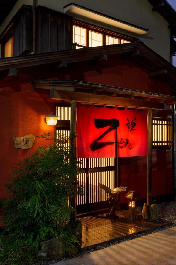 Taisho Modern Villa Zen Hakone Dış mekan fotoğraf